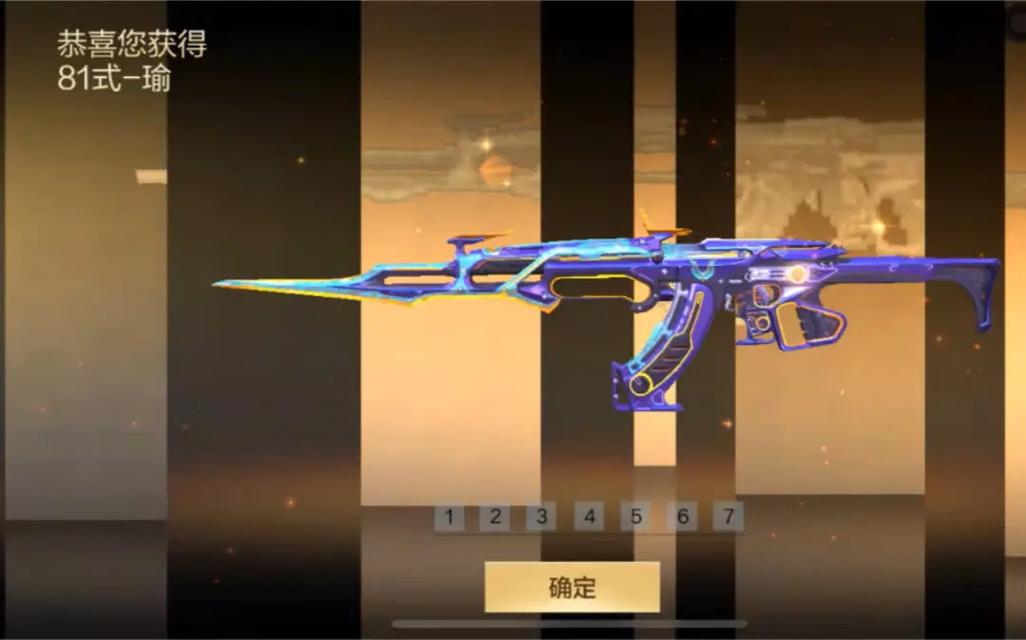 穿越火线枪战王者新版本重磅更新:4月28日更新内容抢鲜看
