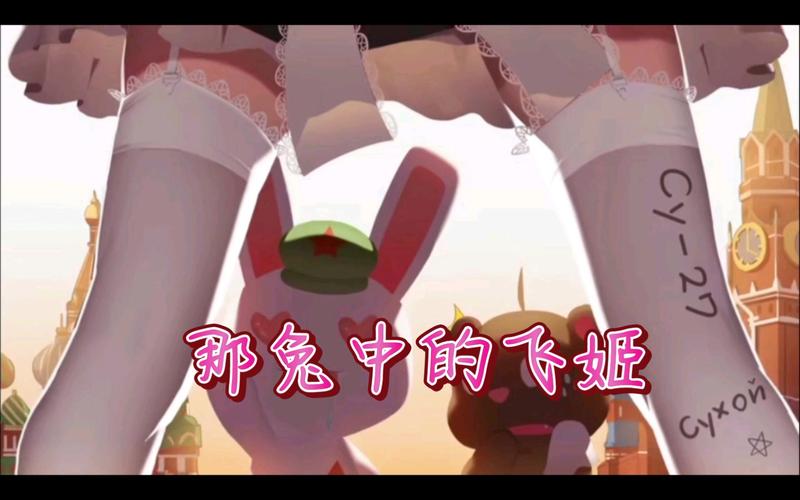 那年那兔飞姬元件获取全攻略:详尽的获得方法与升星策略指南