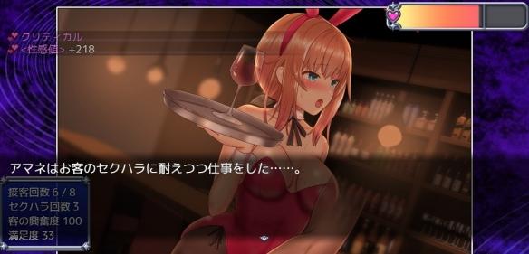 魔法少女天穹法妮雅CG解锁全攻略