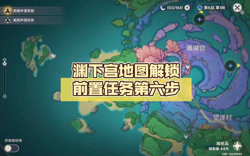 阴阳师深渊祭坛玩法全面解析:奖励系统一览,深度探索祭坛奥秘